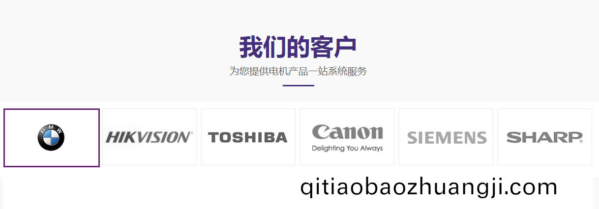 電(dian)機(ji)生(sheng)産(chan)廠傢(jia)哪傢好?爲什(shen)麼選(xuan)擇深圳(zhen)萬至(zhi)達電(dian)機