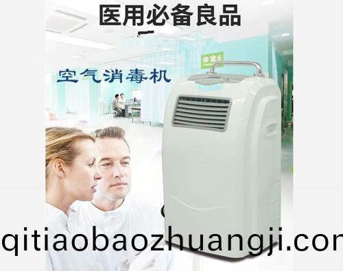 空(kong)氣消(xiao)毒(du)機風(feng)機用(yong)無(wu)刷(shua)電(dian)機(ji)定(ding)製(zhi)