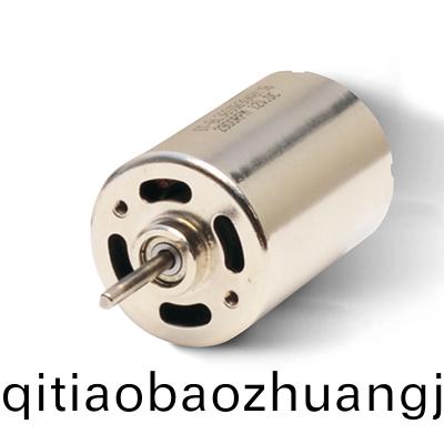 OT-EM3650B3745無刷(shua)電(dian)機(ji)_泵(beng)馬達