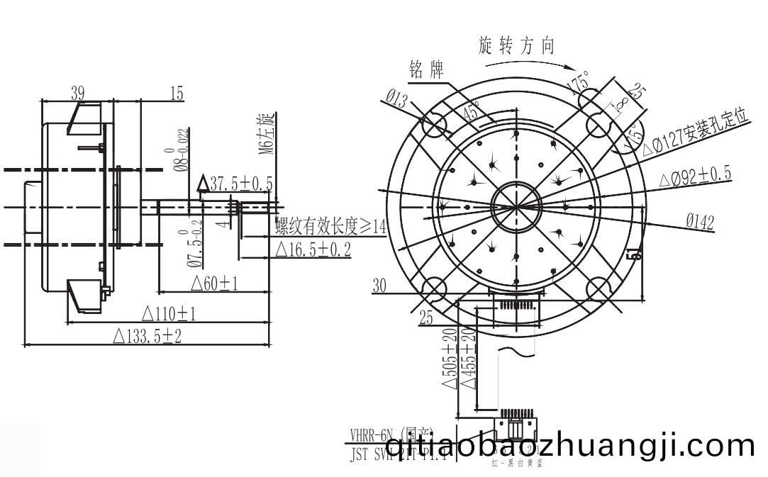 OT-PDC無刷(shua)電(dian)機(ji)|空調電(dian)機|空(kong)調內機電機|空氣(qi)淨(jing)化器電(dian)機-萬(wan)至(zhi)達(da)電機(ji)